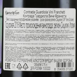 Vini Franchetti Contrada Guardiola - вино Вини Франкетти Контрада Гуардиола 0.75 л красное сухое