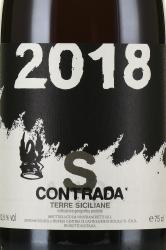 Contrada Sciaranuova Vini Franchetti - вино Контрада Скьярануова Вини Франкетти 0.75 л красное сухое