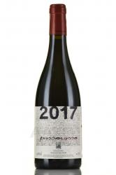 Passorosso Vini Franchetti DOC - вино Пассороссо Вини Франкетти ДОК 0.75 л красное сухое