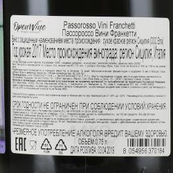 Passorosso Vini Franchetti DOC - вино Пассороссо Вини Франкетти ДОК 0.75 л красное сухое