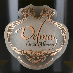 Cuvee Memoire Blanquette de Limoux AOC - вино игристое Кюве Мемуар Бланкет де Лиму АОС 0.75 л белое брют