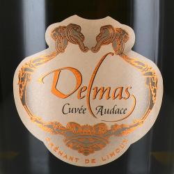 Cuvee Audace Cremant de Limoux AOC Brut Nature - вино игристое Кюве Одас Креман де Лиму АОП Брют Натюр 0.75 л белое брют