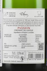 Passion Cremant de Limoux AOC Brut - вино игристое Пассьон Креман де Лиму АОС Брют 0.75 л белое брют