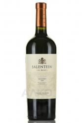вино Salentein Reserve Malbec 0.75 л 
