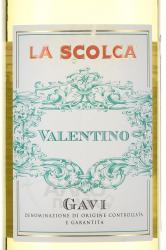 вино La Scolca Gavi Valentino 0.75 л белое сухое этикетка