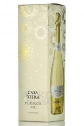 Casa Defra Prosecco в п/у - вино игристое Просекко Спуманте Каза Дефра 0.75 л в п/у