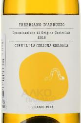 Cirelli La Collina Biologica Trebbiano d’Abruzzo DOC - вино Чирелли Ла Коллина Биолоджика Треббьяно д’Абруццо 0.75 л белое сухое