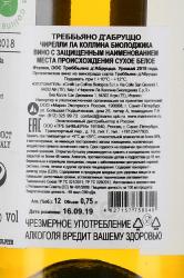 вино Чирелли Ла Коллина Биолоджика Треббьяно д’Абруццо 0.75 л белое сухое контрэтикетка