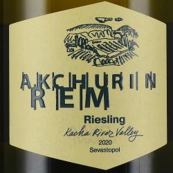 Вино Rem Akchurin Рислинг 0.75 л белое сухое этикетка