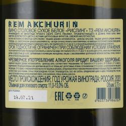 Вино Rem Akchurin Рислинг 0.75 л белое сухое контрэтикетка