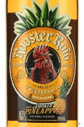 Rooster Rojo Anejo Pineapple - текила Рустер Рохо Аньехо Ананас 0.7 л