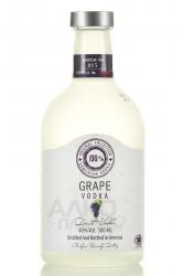 Hent Grape - водка виноградная Хент 0.5 л