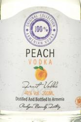 Hent Peach - водка Хент Плодовая Персиковая 0.2 л