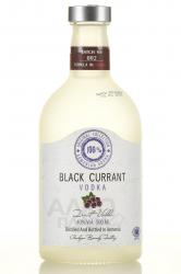 Hent Black Currant - водка Хент Плодовая Черная Смородина 0.5 л
