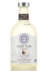 Hent Black Plum - водка Хент Плодовая Черная слива 0.5 л