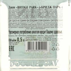 Bridge Park - джин Бридж Парк 0.5 л