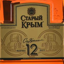 Коньяк КС Старый Крым 12 лет 0.5 л