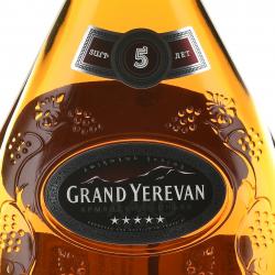 Grand Yerevan 5 Years Old - коньяк Гранд Ереван 5 лет 0.5 л в п/у