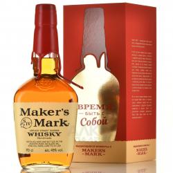 Maker’s Mark - виски зерновой Мэйкерс Марк 0.7 л в п/у