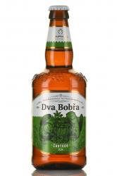 Dva Bobra - пиво Два бобра 0.5 л светлое фильтрованное