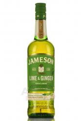 Jameson Lime & Ginger - виски Джемесон Имбирь и Лайм 0.7 л
