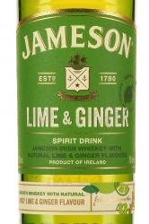 Jameson Lime & Ginger - виски Джемесон Имбирь и Лайм 0.7 л