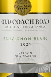 вино Seifried Old Coach Road Sauvignon Blanc Nelson 0.75 л белое сухое этикетка