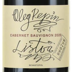 вино Oleg Repin Listva Cabernet Sauvignon 0.75 л этикетка