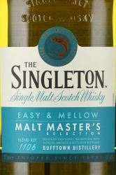 Singleton Dufftown Malt Master Selection - виски Синглтон Даффтаун Молт Мастерс Селекшен 0.7 л