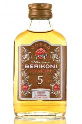 Berikoni VSOP 5 years - коньяк Берикони ВСОП 5-летний 0.1 л