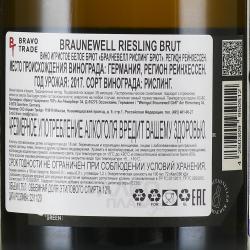 Braunewell Riesling Brut - вино игристое Брауневелл Рислинг Брют 0.75 л белое брют