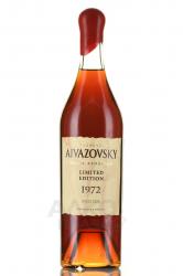 Aivazovsky Limited Edition - коньяк Айвазовский Лимитированная Коллекция 1972 год 0.7 л в д/у