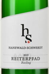 Hanewald Schwerdt Riesling Ruppertsberger Reiterpfad - вино Ханевальд Швердт Рислинг Руппертсбергер Райтерпфад 0.75 л белое сухое