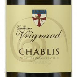вино Guillaume Vrignaud Chablis 0.75 л белое сухое этикетка