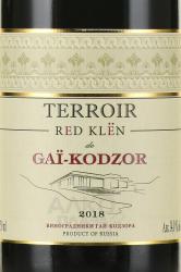 вино Терруар Рэд Клен де Гай-Кодзор 0.75 л красное сухое этикетка