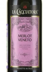 вино Ла Каччатора Мерло 0.75 л красное сухое этикетка