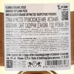 Vilarnau Organic Rose - вино безалкогольное игристое Виларнау Ораник Розе 0.75 л розовое полусухое