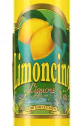 лимончелло Limoncino 0.7 л этикетка