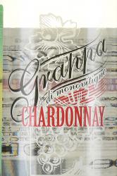 Villadalta Chardonnay - граппа Вилладальта Шардоне 0.5 л
