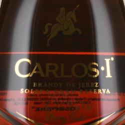 Carlos I Solera Gran Reserva 0.7 л этикетка