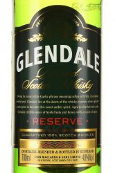 Glendale - виски Глендейл 0.7 л