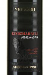 Вино Киндзмараули серия Венахи 0.75 л красное полусладкое этикетка