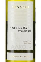 Вино Цинандали серия Венахи 0.75 л белое сухое этикетка