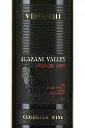 Вино Алазанская Долина серия Венахи 0.75 л красное полусладкое этикетка