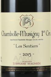 Domaine Stephane Magnien Les Sentiers Chambolle-Musigny Premier Cru - вино Шамболь-Мюзиньи Премье Крю Домэн Стефан Маньен Ле Сантье 0.75 л красное сухое