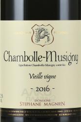 Domaine Stephane Magnien Chambolle-Musigny Vieille Vigne - вино Шамболь-Мюзиньи Домэн Стефан Маньен Вьей Винь 0.75 л красное сухое