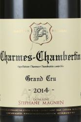 Domaine Stephane Magnien Charmes-Chambertin Grand Cru - вино Шарм-Шамбертен Гран Крю Стефан Маньен 0.75 л красное сухое