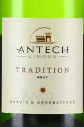 Blanquette de Limoux Antech Tradition Brut - вино игристое Бланкет де Лиму Антеш Традисьон Брют 0.75 л белое брют