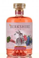 Berkshire Rhubarb & Raspberry - джин Беркшир Ревень и Малина 0.5 л