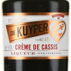 De Kuyper Creme de Cassis - ликёр Де Кайпер Крем де Кассис 0.7 л